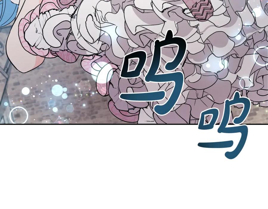 坏蛋们的掌上千金 - 第62话 原来是你！ - 第39张图