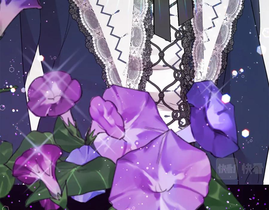 坏蛋们的掌上千金 - 第62话 原来是你！ - 第152张图