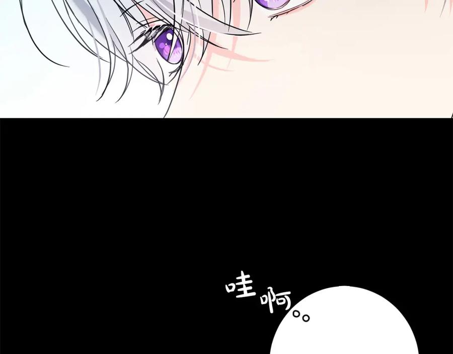 坏蛋们的掌上千金 - 第62话 原来是你！ - 第158张图