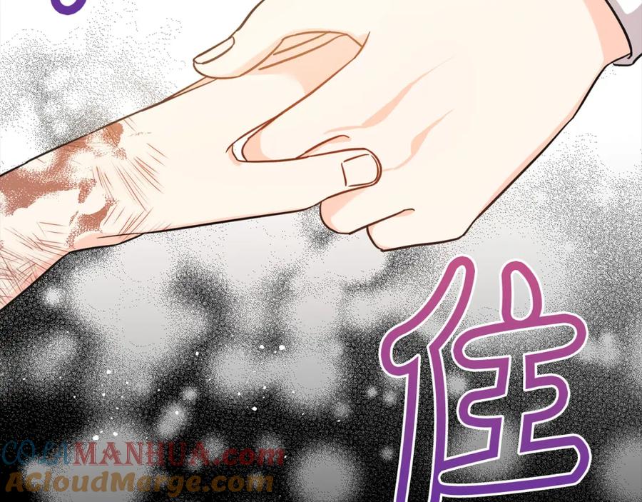 坏蛋们的掌上千金 - 第62话 原来是你！ - 第185张图