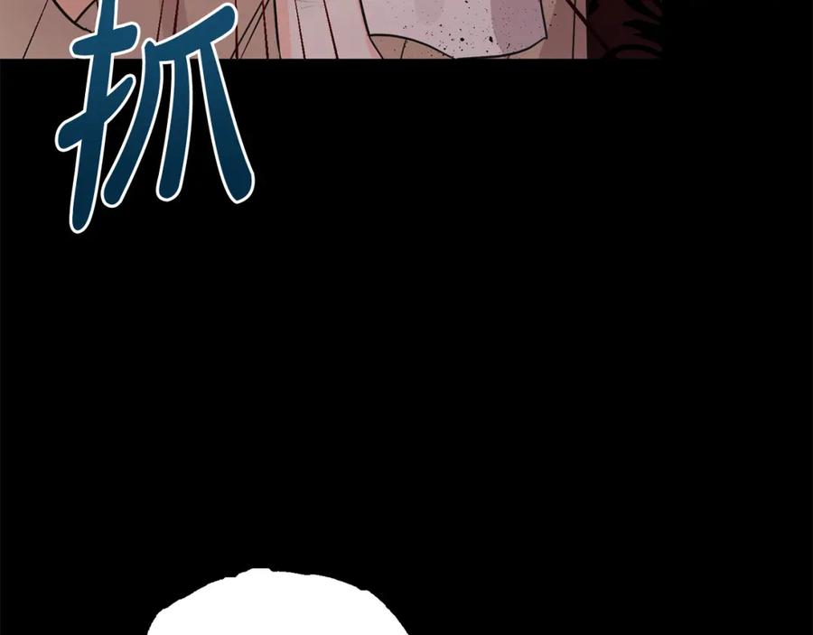 坏蛋们的掌上千金 - 第62话 原来是你！ - 第90张图