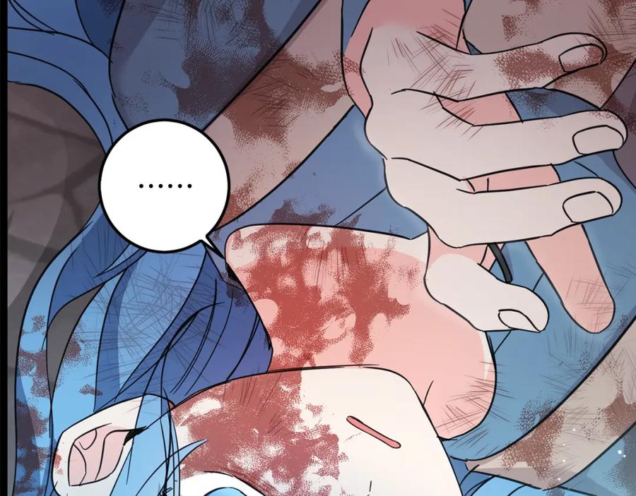 坏蛋们的掌上千金 - 第62话 原来是你！ - 第176张图