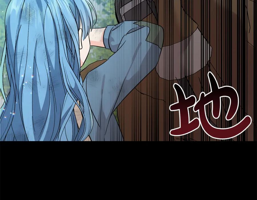 坏蛋们的掌上千金 - 第62话 原来是你！ - 第103张图