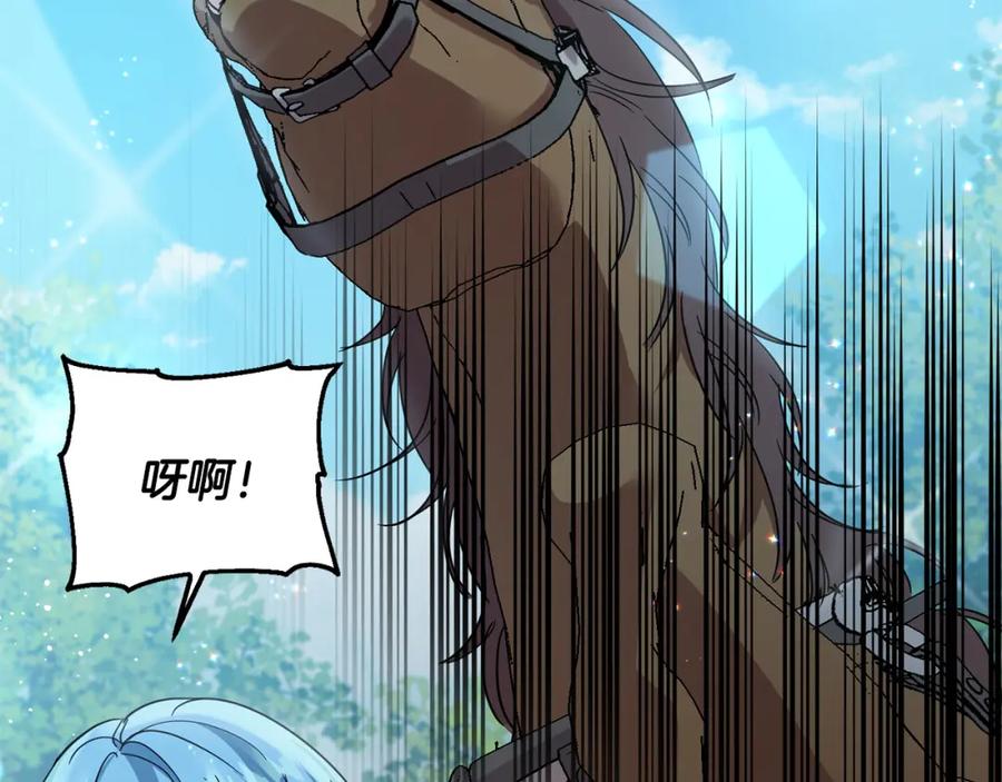 坏蛋们的掌上千金 - 第62话 原来是你！ - 第102张图