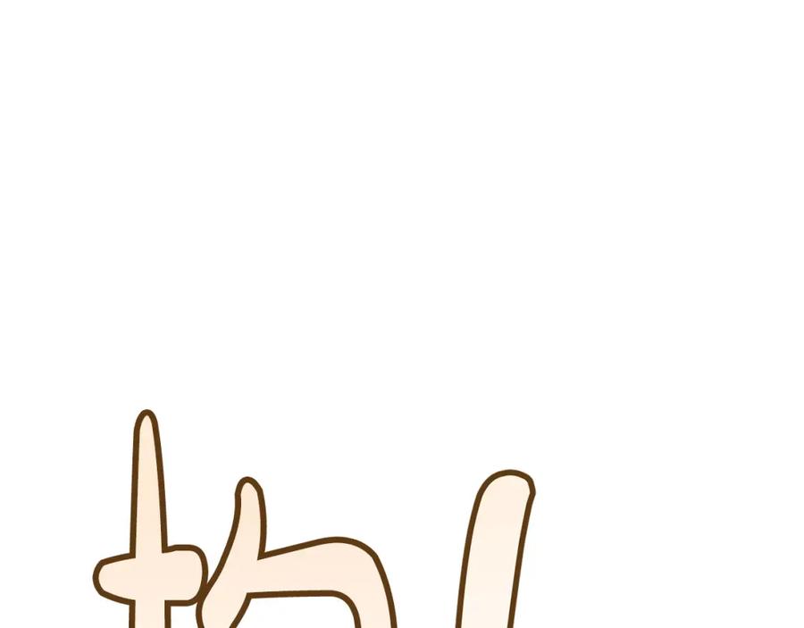 坏蛋们的掌上千金 - 第62话 原来是你！ - 第46张图