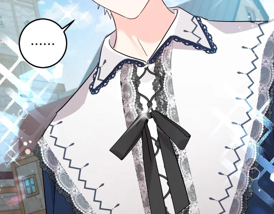 坏蛋们的掌上千金 - 第62话 原来是你！ - 第162张图