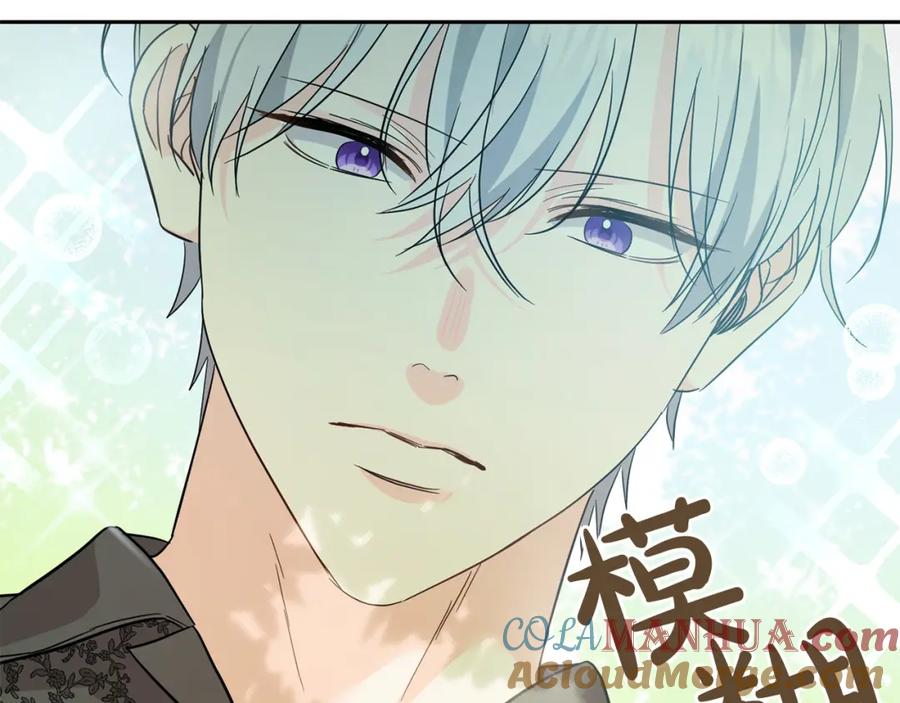 坏蛋们的掌上千金 - 第62话 原来是你！ - 第53张图