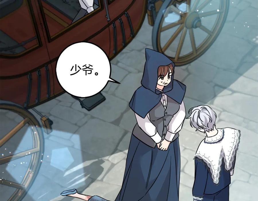 坏蛋们的掌上千金 - 第62话 原来是你！ - 第155张图