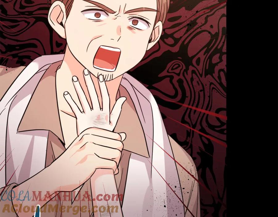 坏蛋们的掌上千金 - 第62话 原来是你！ - 第89张图