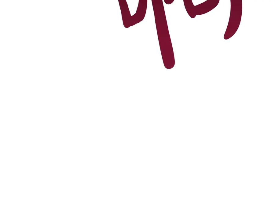 坏蛋们的掌上千金 - 第62话 原来是你！ - 第32张图