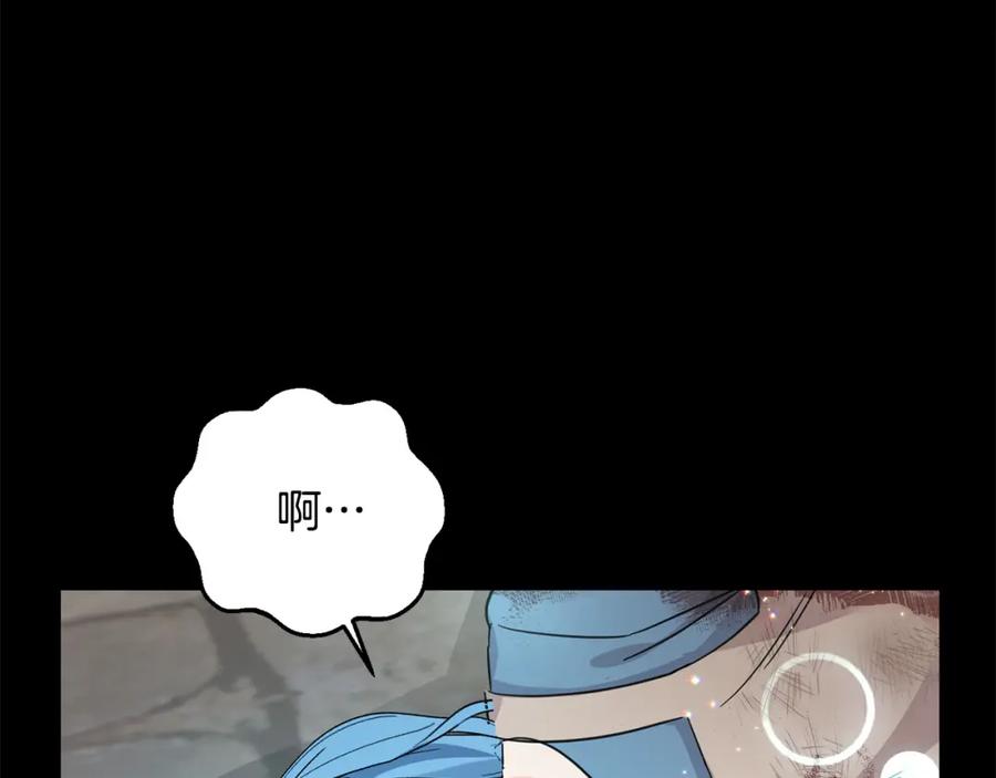 坏蛋们的掌上千金 - 第62话 原来是你！ - 第120张图