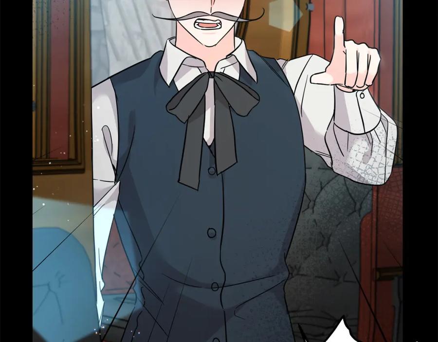 坏蛋们的掌上千金 - 第62话 原来是你！ - 第182张图