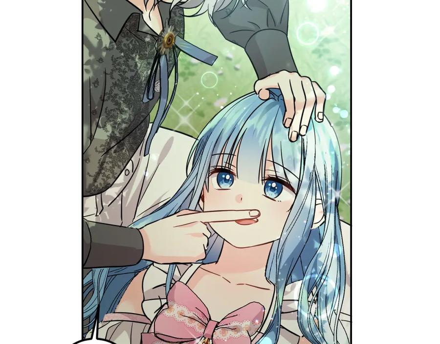 坏蛋们的掌上千金 - 第62话 原来是你！ - 第203张图