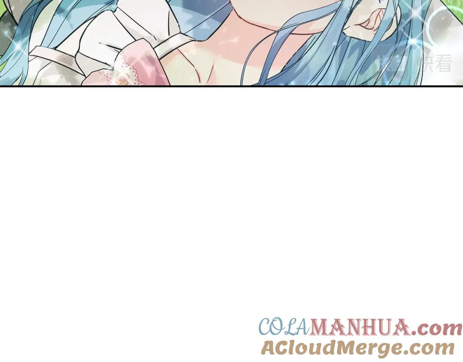 坏蛋们的掌上千金 - 第62话 原来是你！ - 第193张图