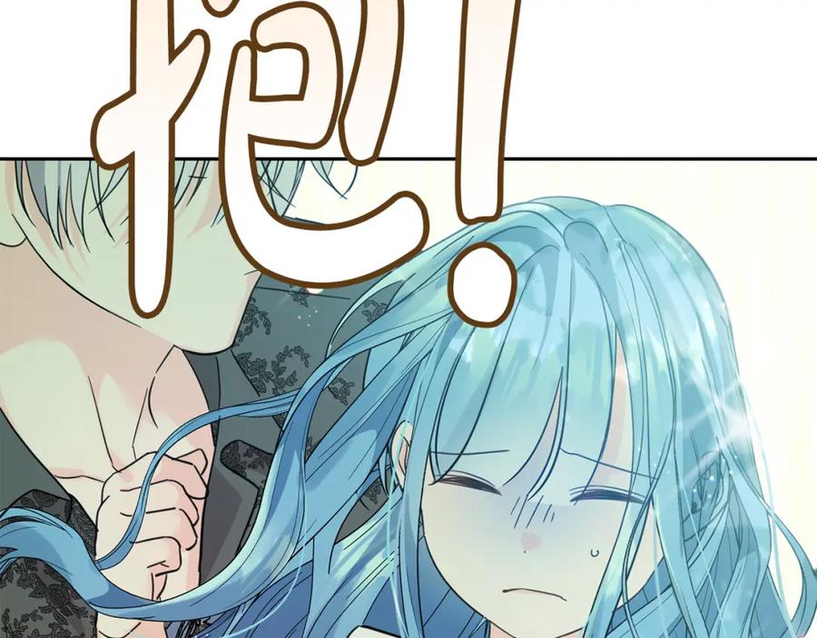 坏蛋们的掌上千金 - 第62话 原来是你！ - 第47张图