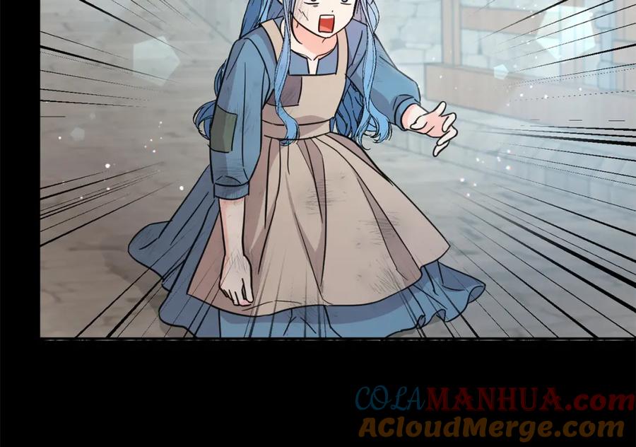 坏蛋们的掌上千金 - 第62话 原来是你！ - 第97张图