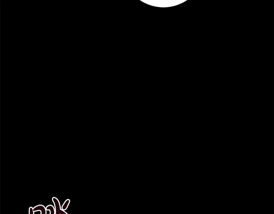 坏蛋们的掌上千金 - 第62话 原来是你！ - 第116张图