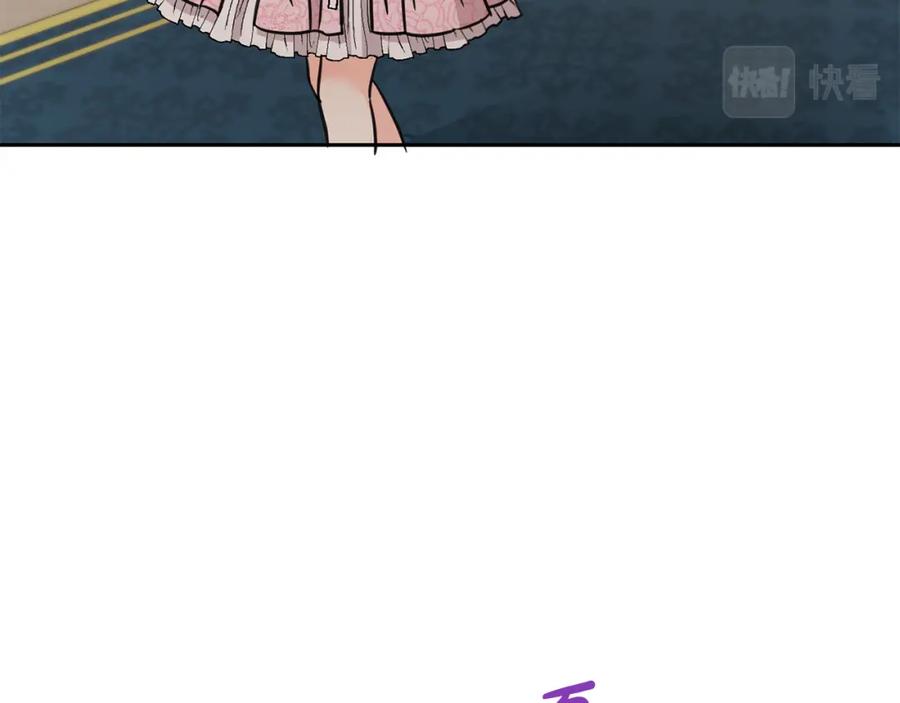 坏蛋们的掌上千金 - 第62话 原来是你！ - 第3张图