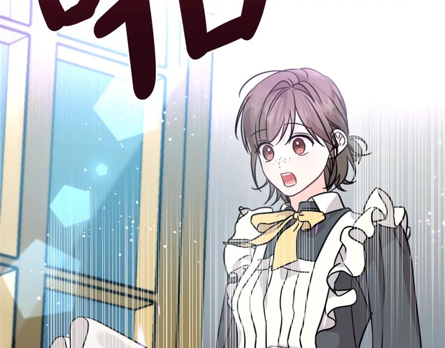 坏蛋们的掌上千金 - 第62话 原来是你！ - 第28张图