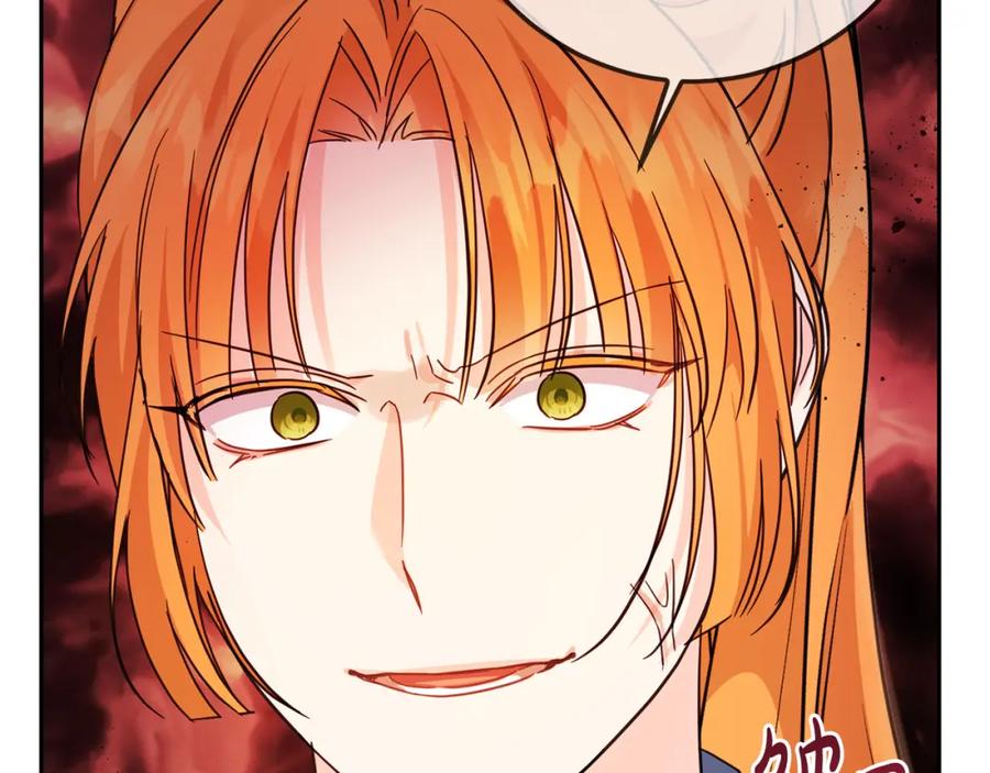 坏蛋们的掌上千金 - 第63话 美女爵士登场！ - 第63张图