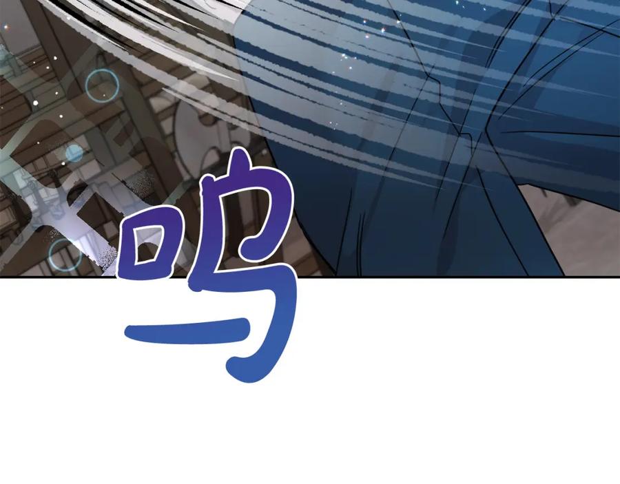 坏蛋们的掌上千金 - 第63话 美女爵士登场！ - 第30张图