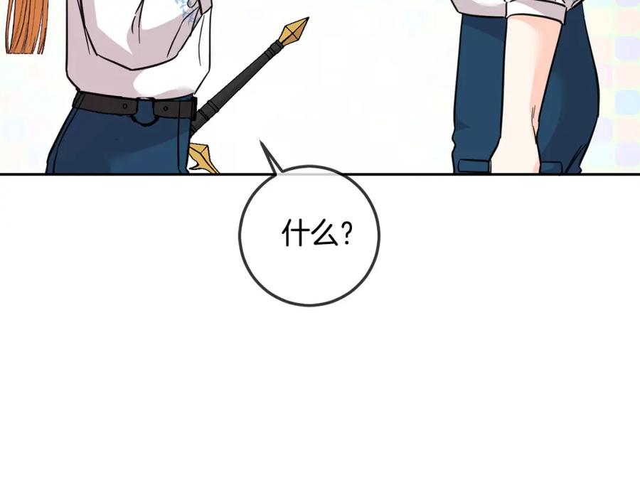 坏蛋们的掌上千金 - 第63话 美女爵士登场！ - 第200张图