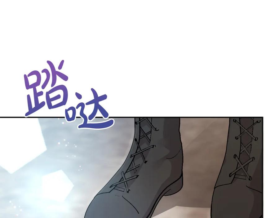 坏蛋们的掌上千金 - 第63话 美女爵士登场！ - 第44张图