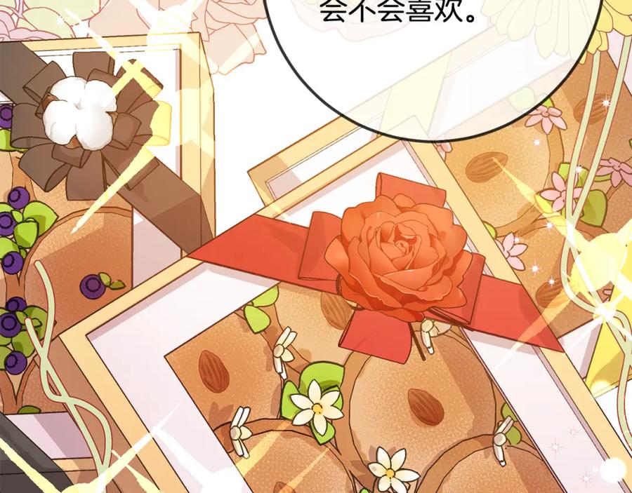 坏蛋们的掌上千金 - 第63话 美女爵士登场！ - 第112张图