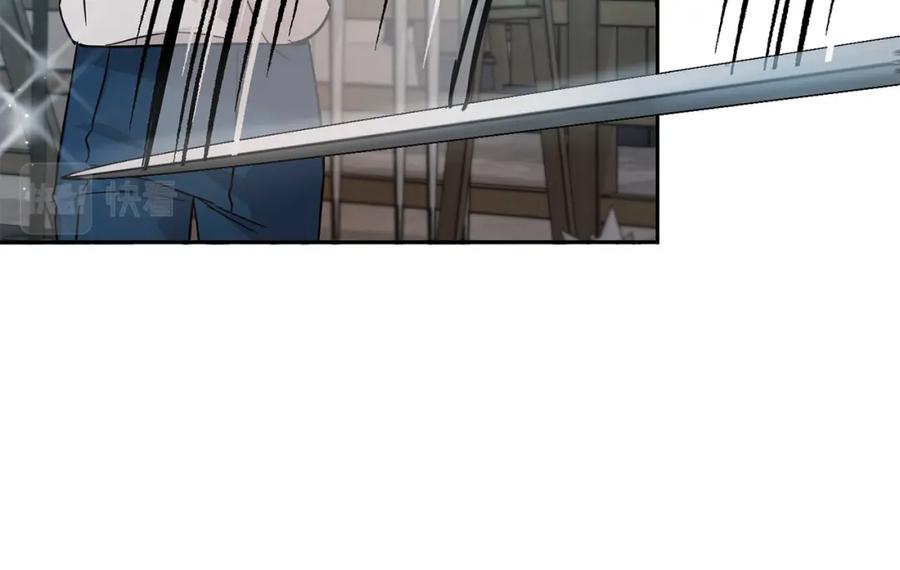 坏蛋们的掌上千金 - 第63话 美女爵士登场！ - 第23张图