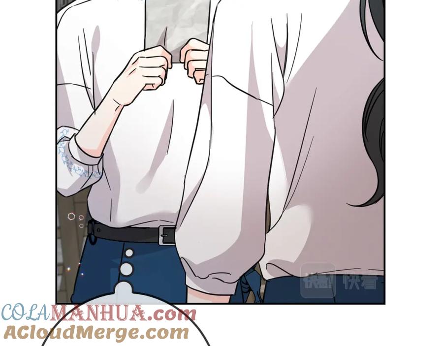 坏蛋们的掌上千金 - 第63话 美女爵士登场！ - 第189张图