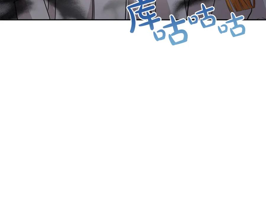 坏蛋们的掌上千金 - 第63话 美女爵士登场！ - 第67张图