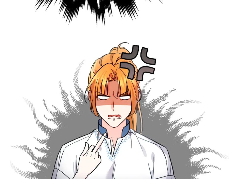 坏蛋们的掌上千金 - 第63话 美女爵士登场！ - 第206张图