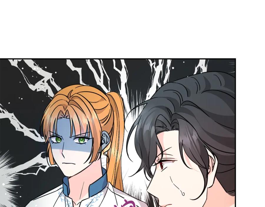 坏蛋们的掌上千金 - 第63话 美女爵士登场！ - 第78张图