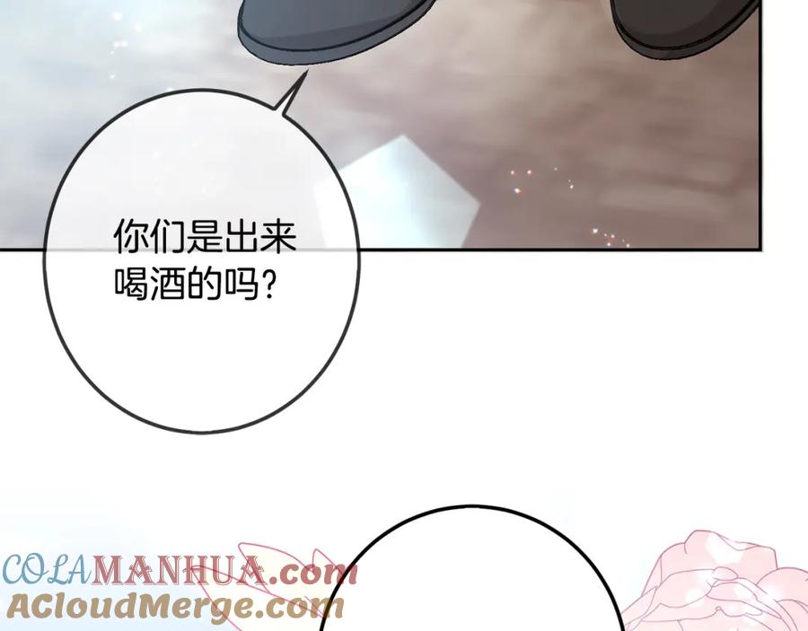 坏蛋们的掌上千金 - 第63话 美女爵士登场！ - 第45张图