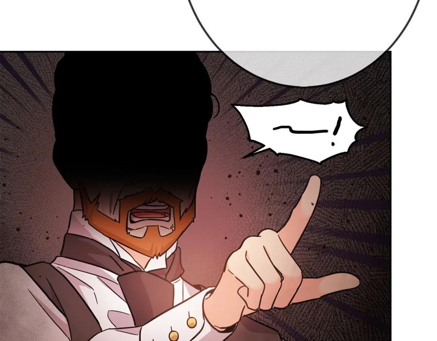 坏蛋们的掌上千金 - 第63话 美女爵士登场！ - 第100张图