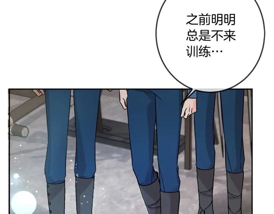 坏蛋们的掌上千金 - 第63话 美女爵士登场！ - 第32张图