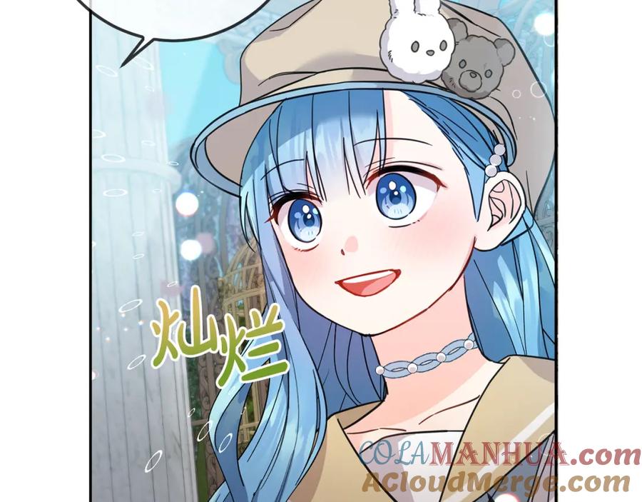 坏蛋们的掌上千金 - 第63话 美女爵士登场！ - 第109张图