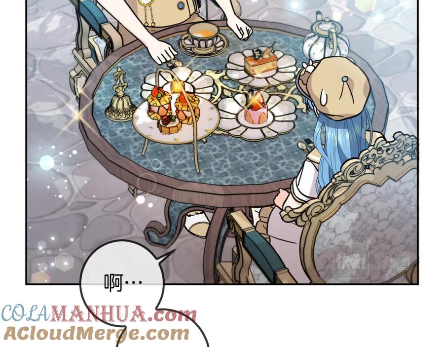 坏蛋们的掌上千金 - 第63话 美女爵士登场！ - 第125张图