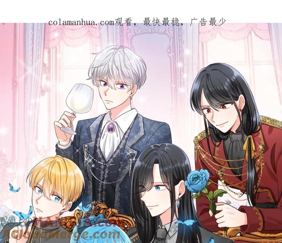 坏蛋们的掌上千金 - 第63话 美女爵士登场！ - 第1张图