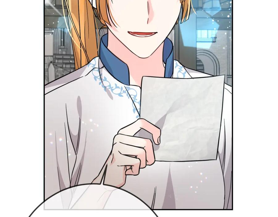 坏蛋们的掌上千金 - 第63话 美女爵士登场！ - 第196张图