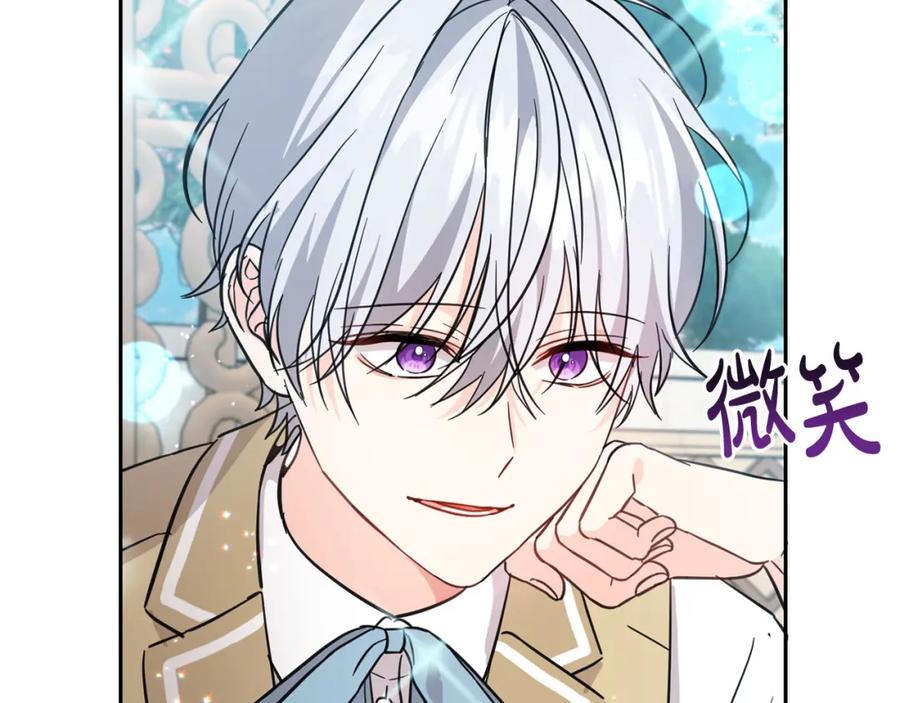 坏蛋们的掌上千金 - 第63话 美女爵士登场！ - 第154张图