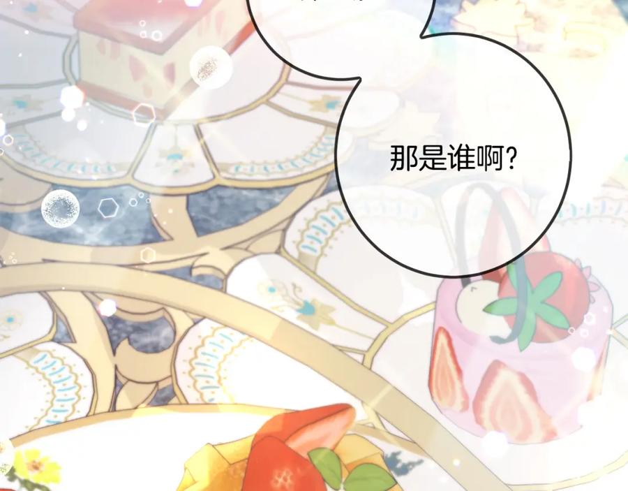 坏蛋们的掌上千金 - 第63话 美女爵士登场！ - 第82张图