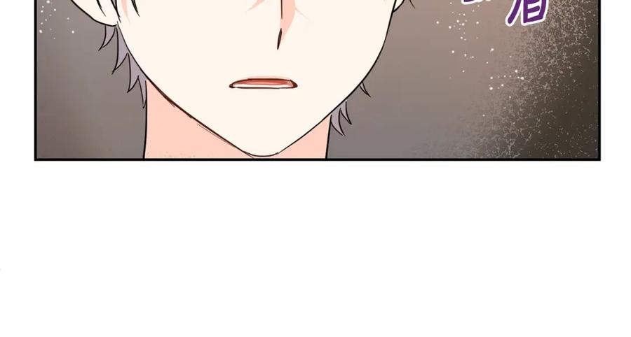 坏蛋们的掌上千金 - 第63话 美女爵士登场！ - 第92张图