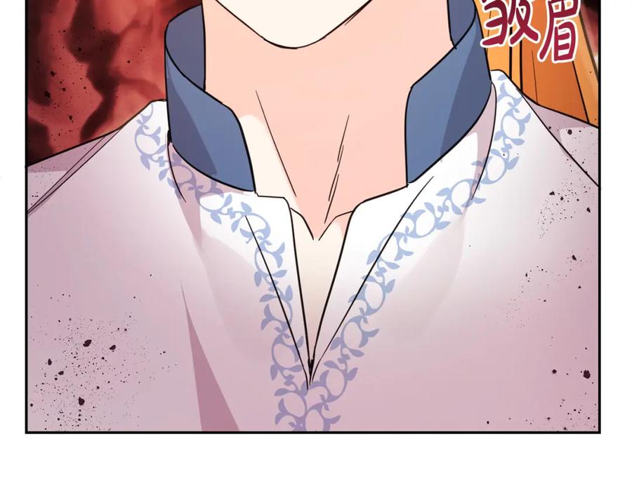 坏蛋们的掌上千金 - 第63话 美女爵士登场！ - 第64张图