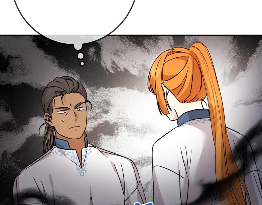 坏蛋们的掌上千金 - 第63话 美女爵士登场！ - 第66张图