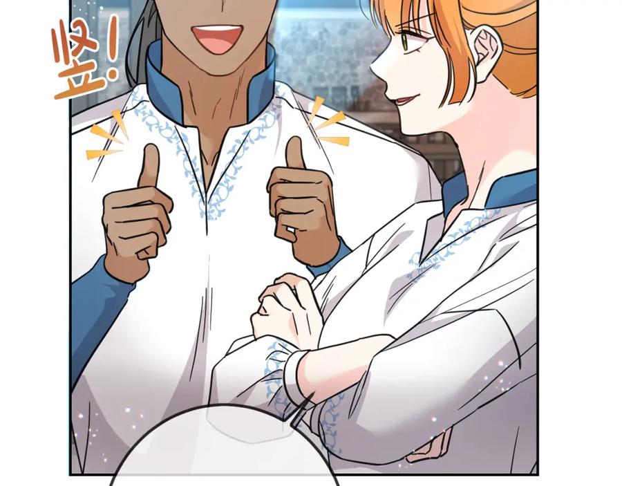 坏蛋们的掌上千金 - 第63话 美女爵士登场！ - 第58张图