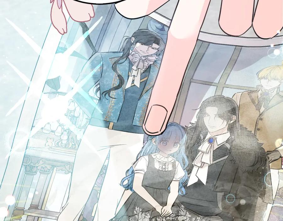 坏蛋们的掌上千金 - 第63话 美女爵士登场！ - 第184张图