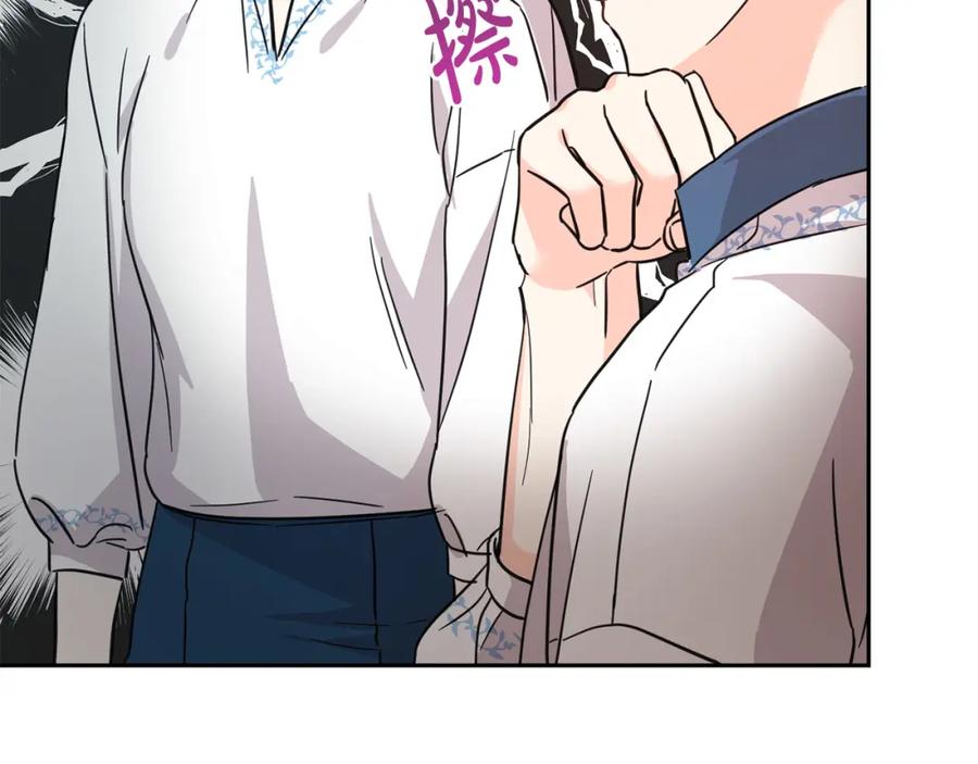 坏蛋们的掌上千金 - 第63话 美女爵士登场！ - 第79张图