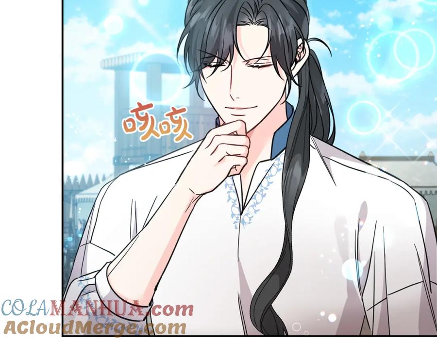 坏蛋们的掌上千金 - 第63话 美女爵士登场！ - 第165张图