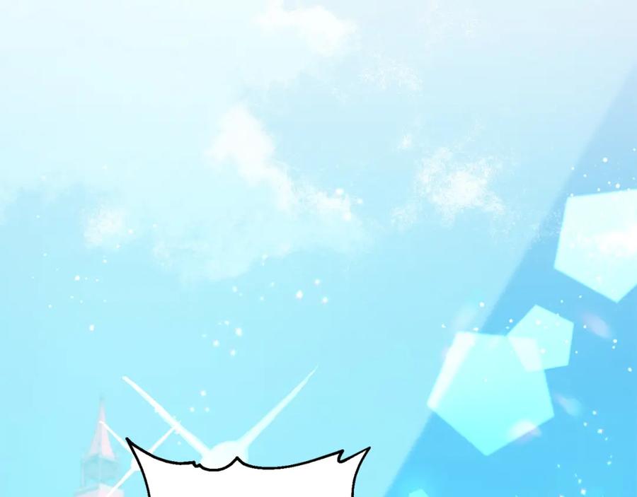 坏蛋们的掌上千金 - 第63话 美女爵士登场！ - 第6张图